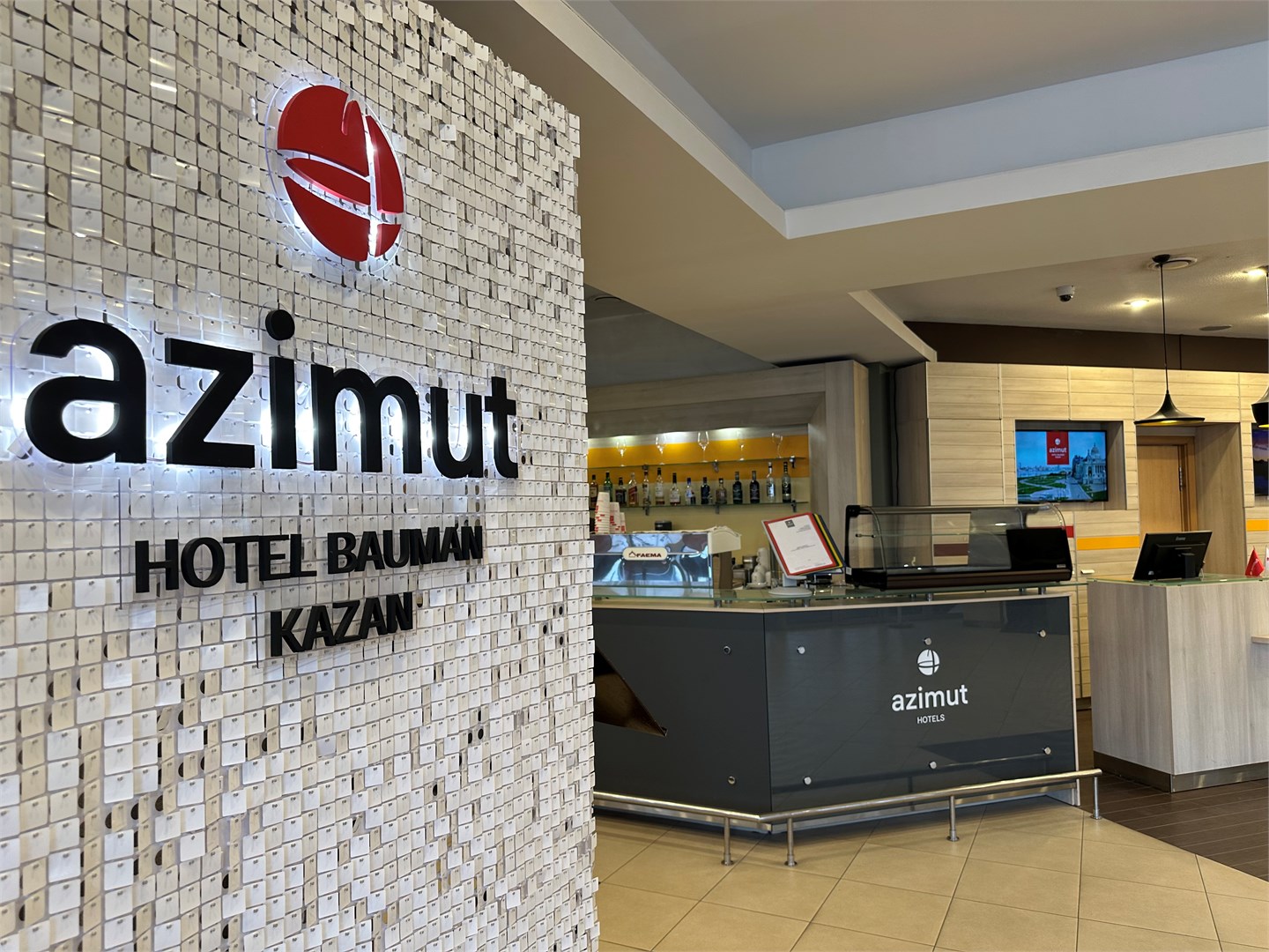 AZIMUT Отель Бауман Казань 3* - photo 2