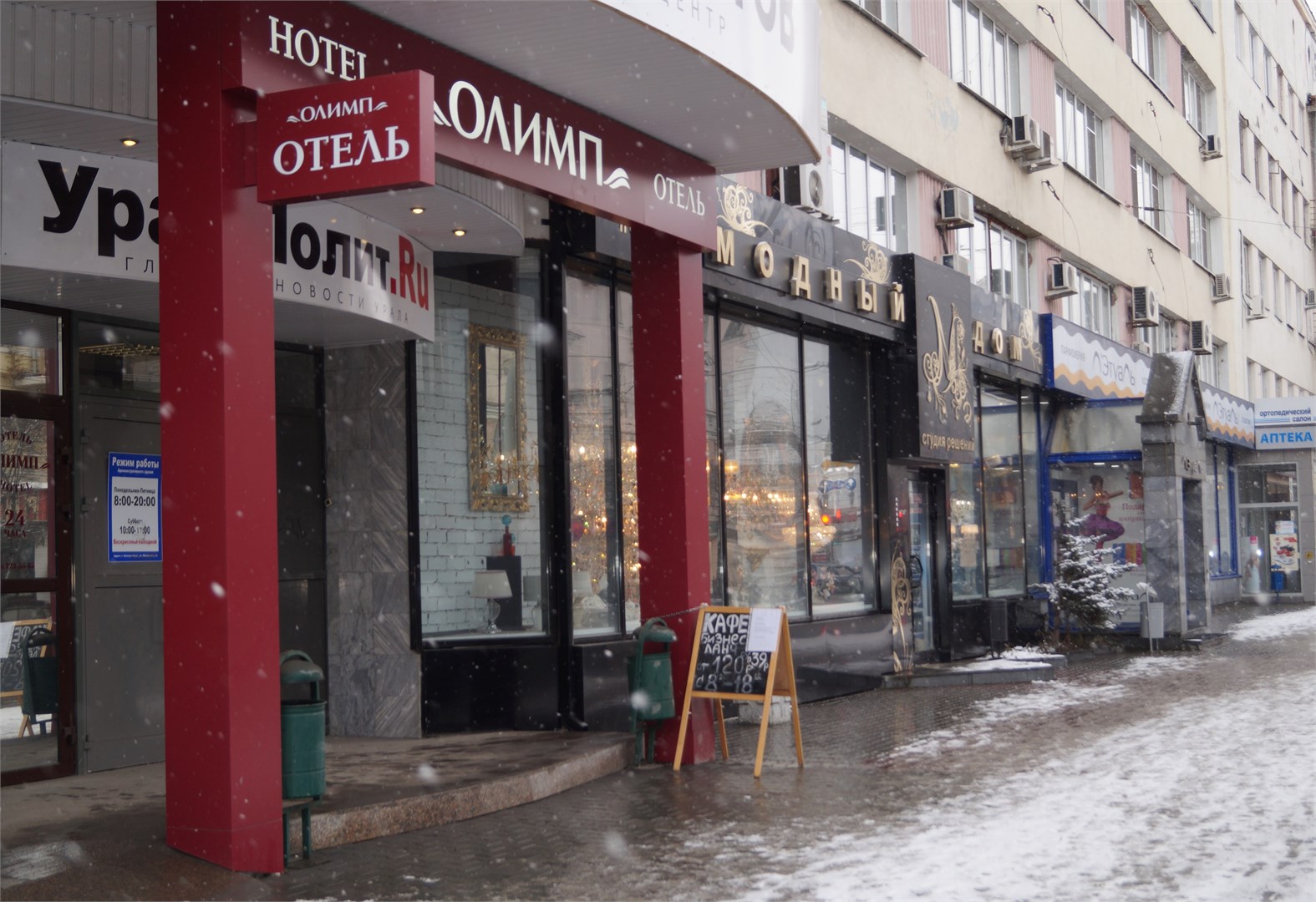 Олимп - photo 4