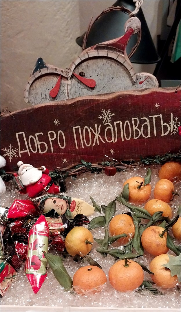 Гринвей/Greenway - photo 2