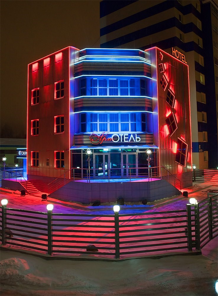 Арт отель