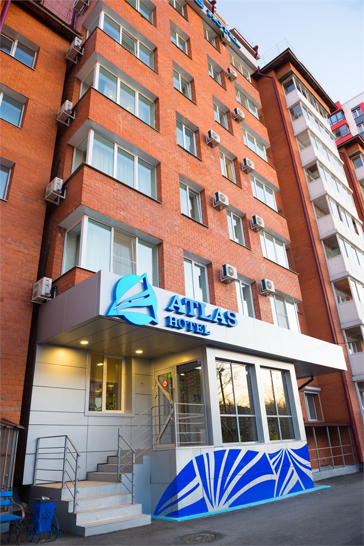 Атлас - photo 2