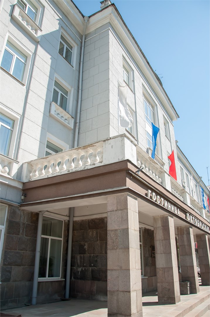 Гостиница Октябрьская - photo 2