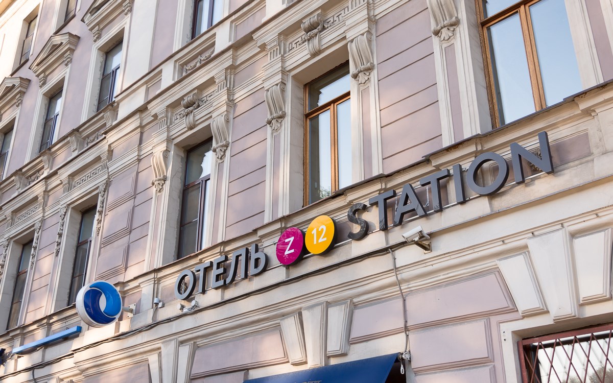 Station Z12 - photo 3