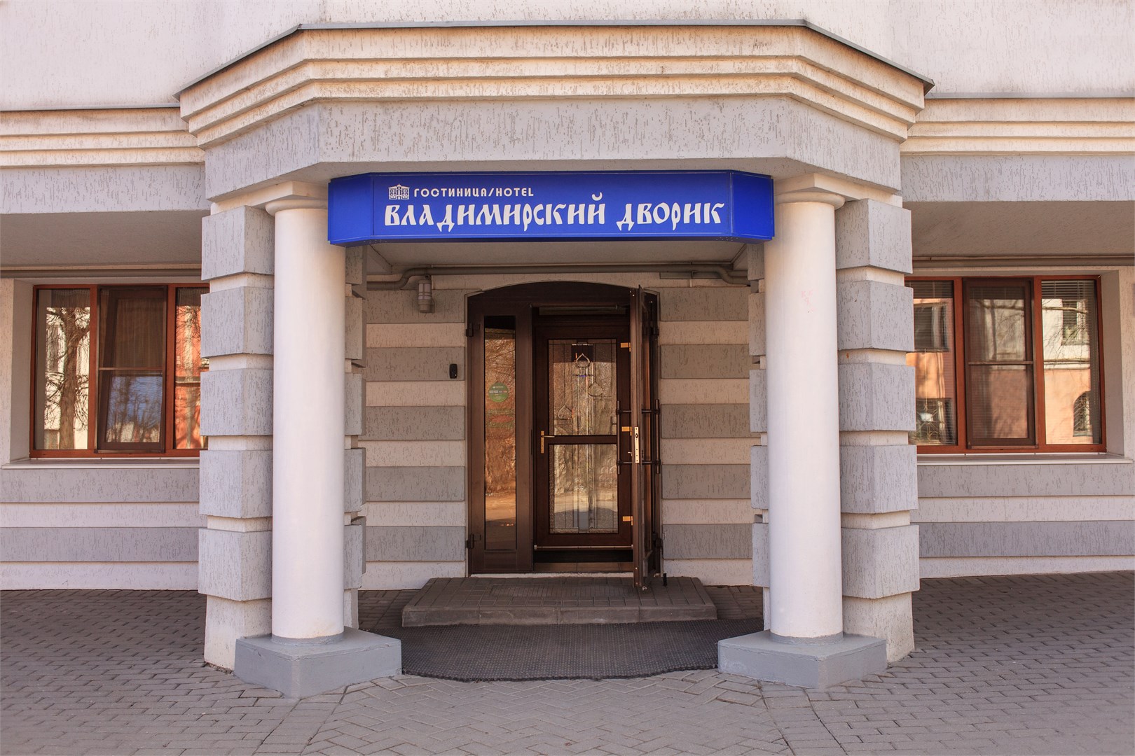 Мини-отель Владимирский дворик - photo 3