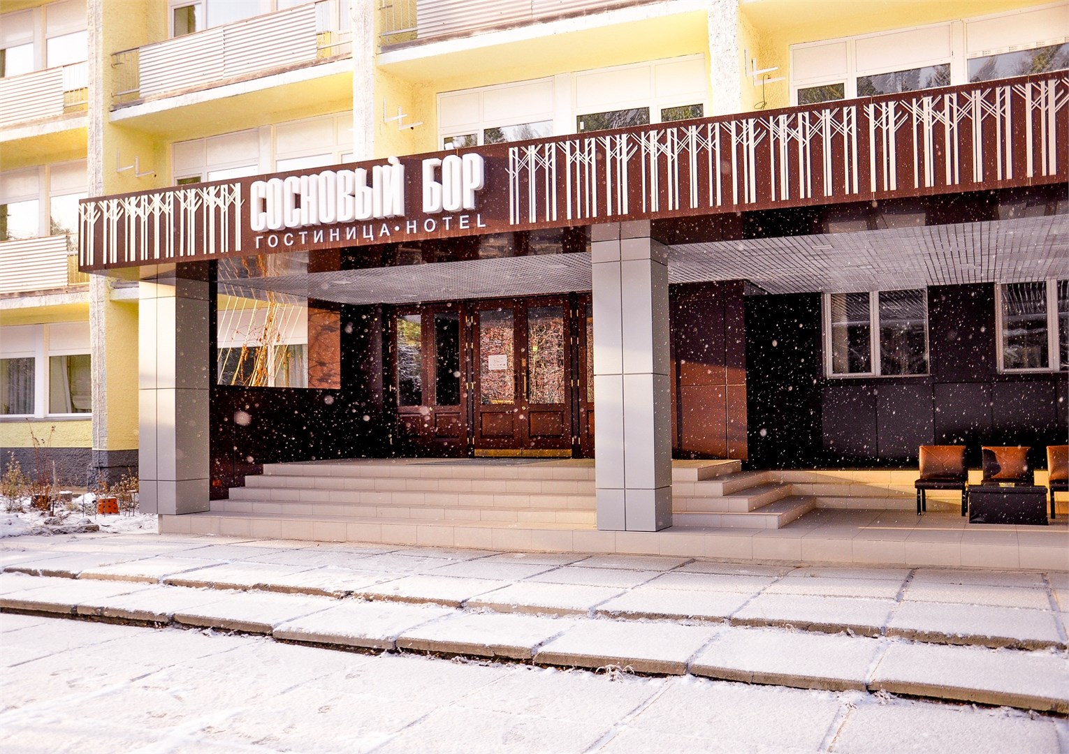Сосновый бор - photo 2