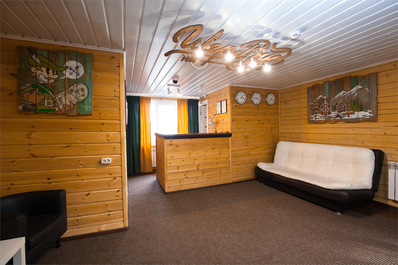 Гостевой Дом "Шервуд"