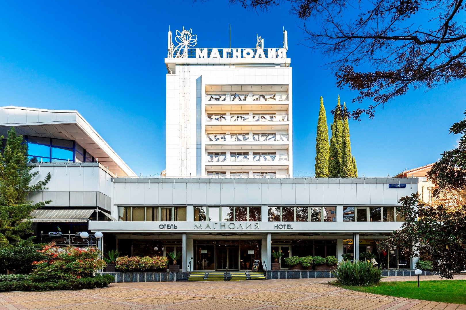 Отель "Магнолия"