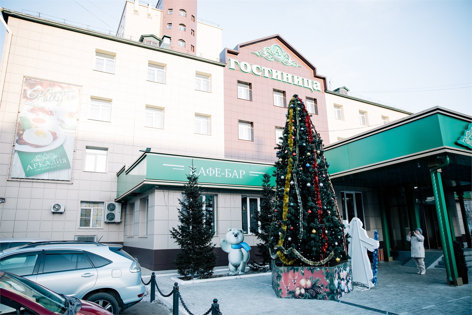 Аркадия - photo 5