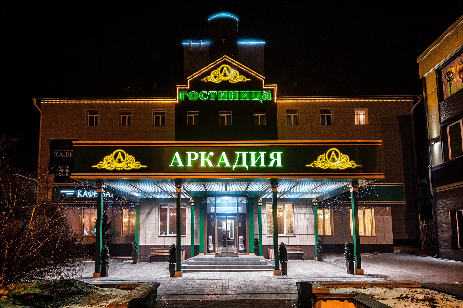 Аркадия - photo 2
