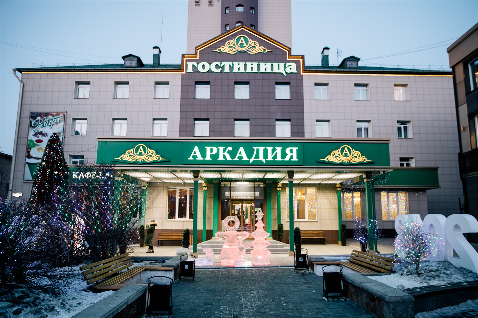 Аркадия - photo 4