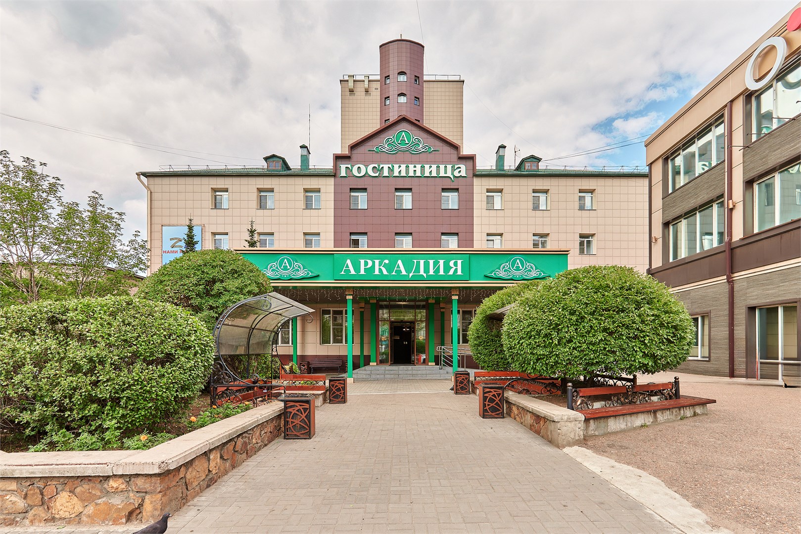 Аркадия - photo 3