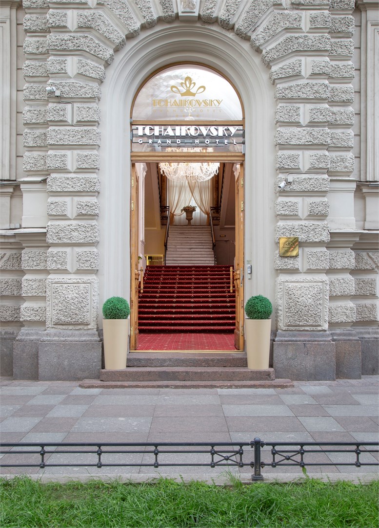 Гранд Отель Чайковский - photo 5