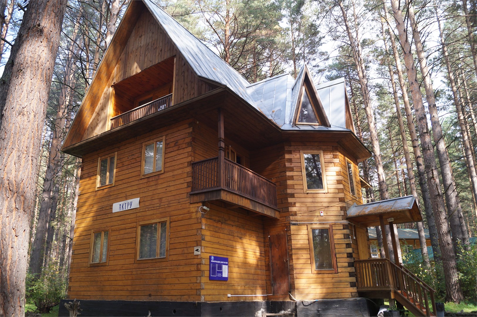 Туркомплекс Манжерок - photo 4