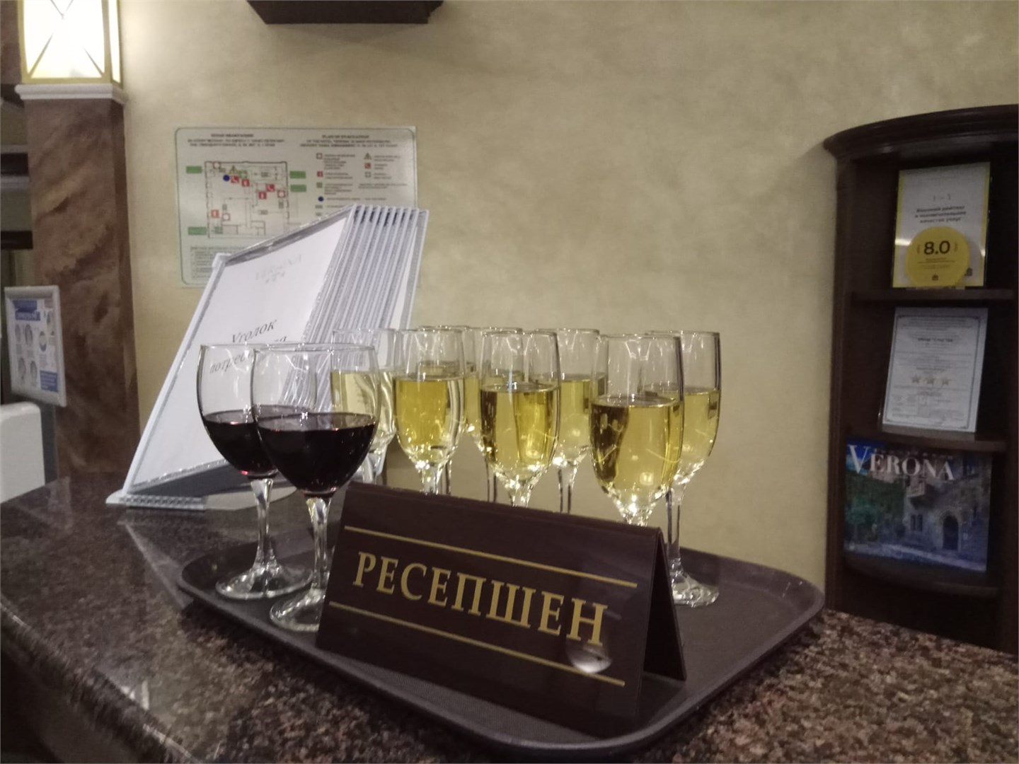 Отель «Верона» - photo 5