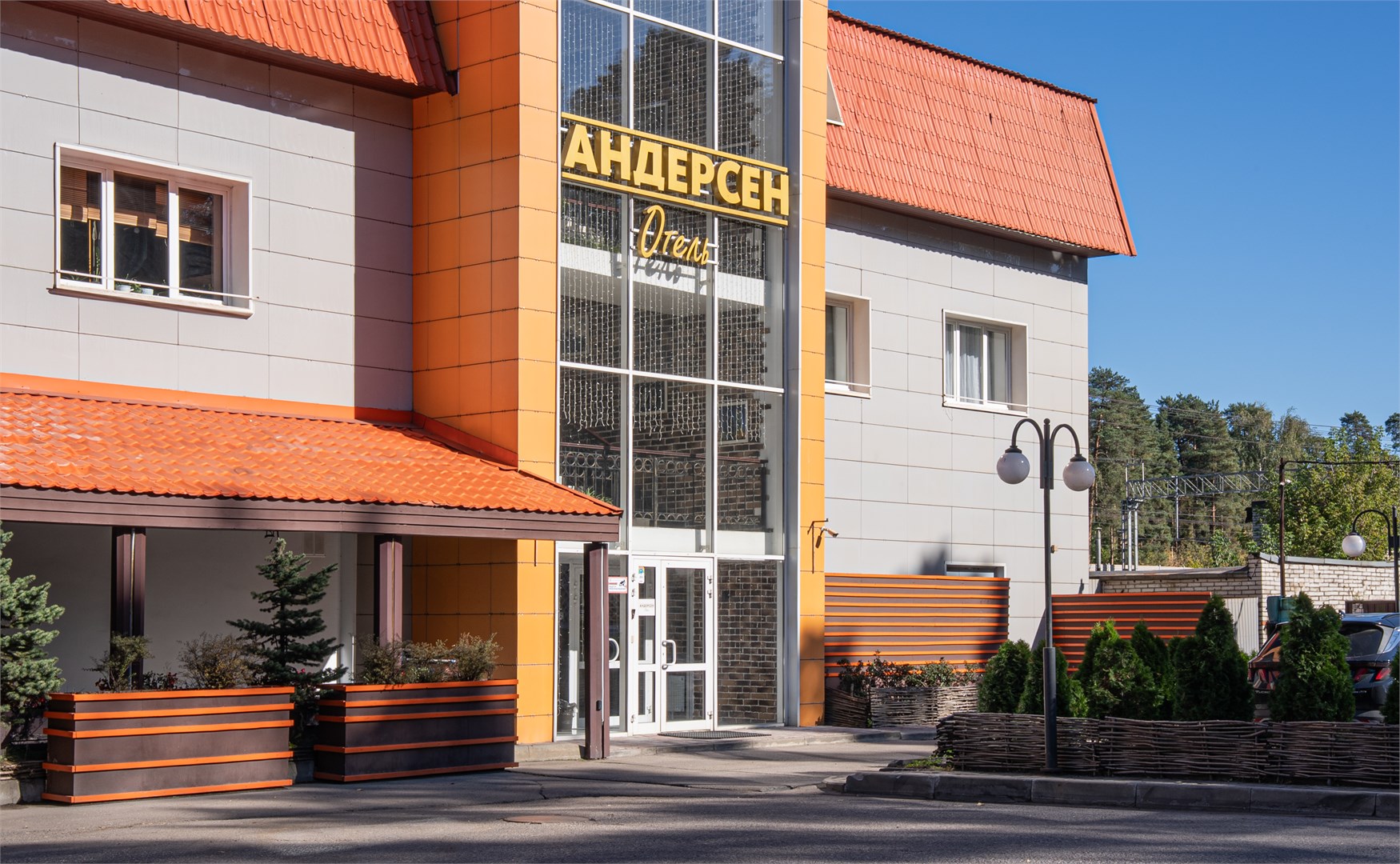 Андерсен - photo 3