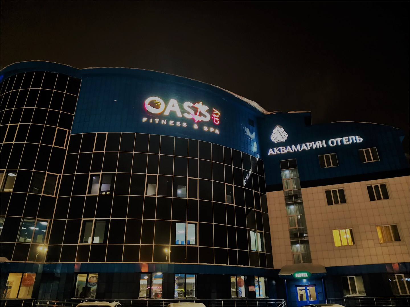 Аквамарин hotel