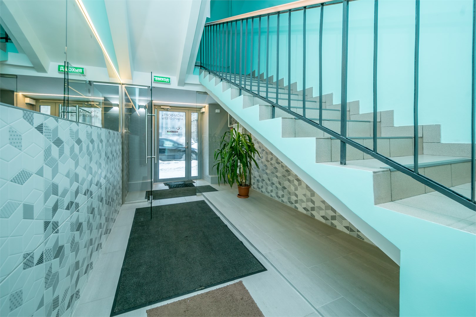 Апарт-отель Комфорт - photo 5