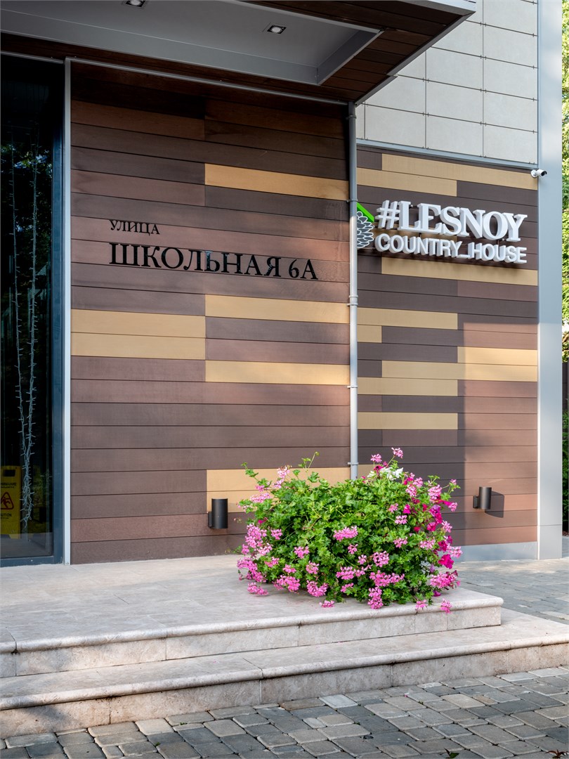 Lesnoy Country House - photo 2