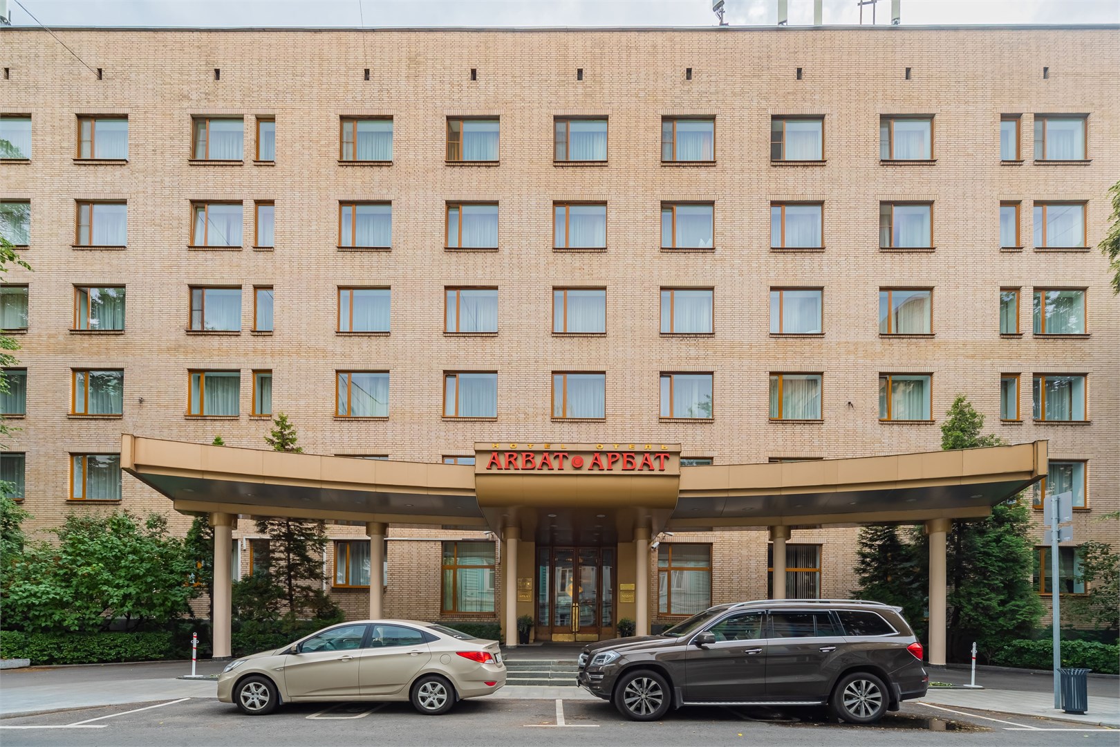 Гостиница Арбат - photo 2
