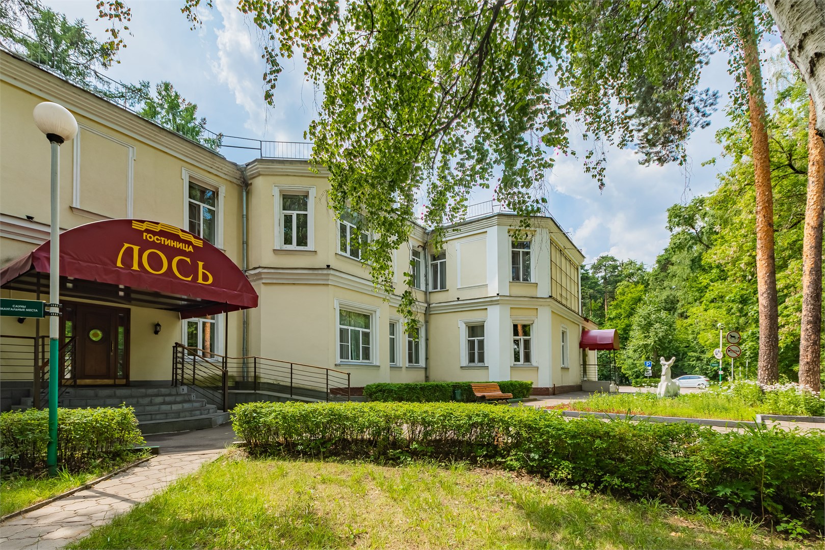 Гостиница Лось - photo 4