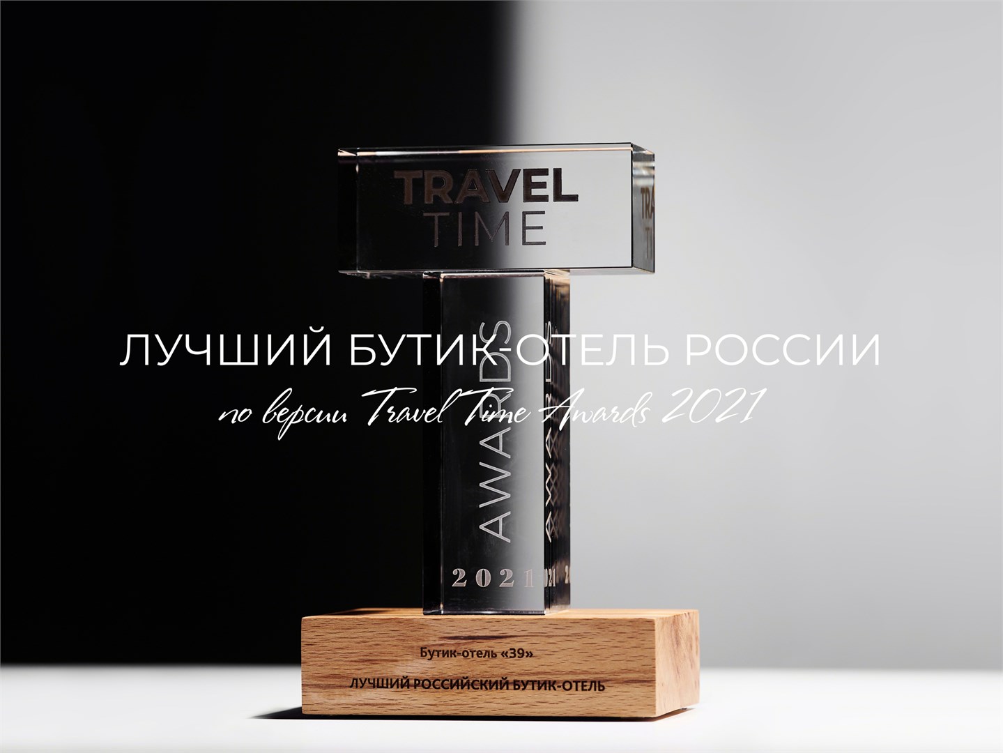 Бутик-отель «39» by SATEEN GROUP - photo 2