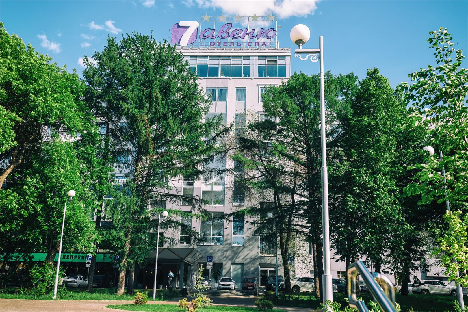 7 Авеню - photo 2