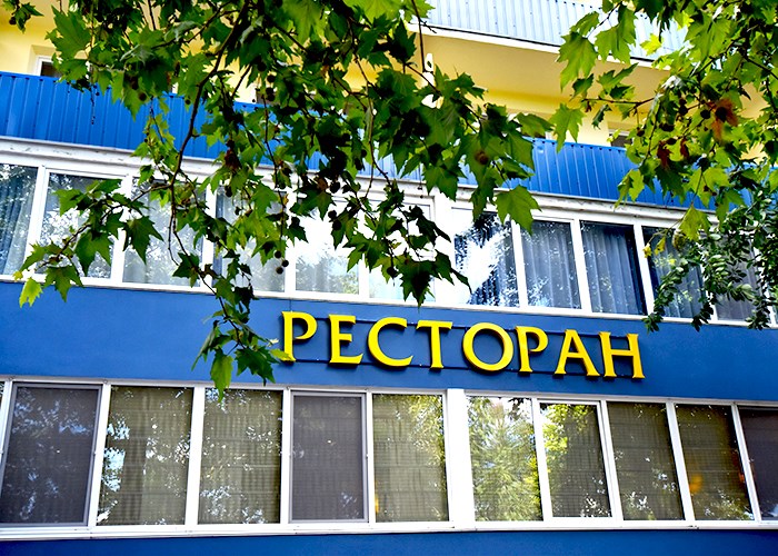 Отель Атлантика - photo 2
