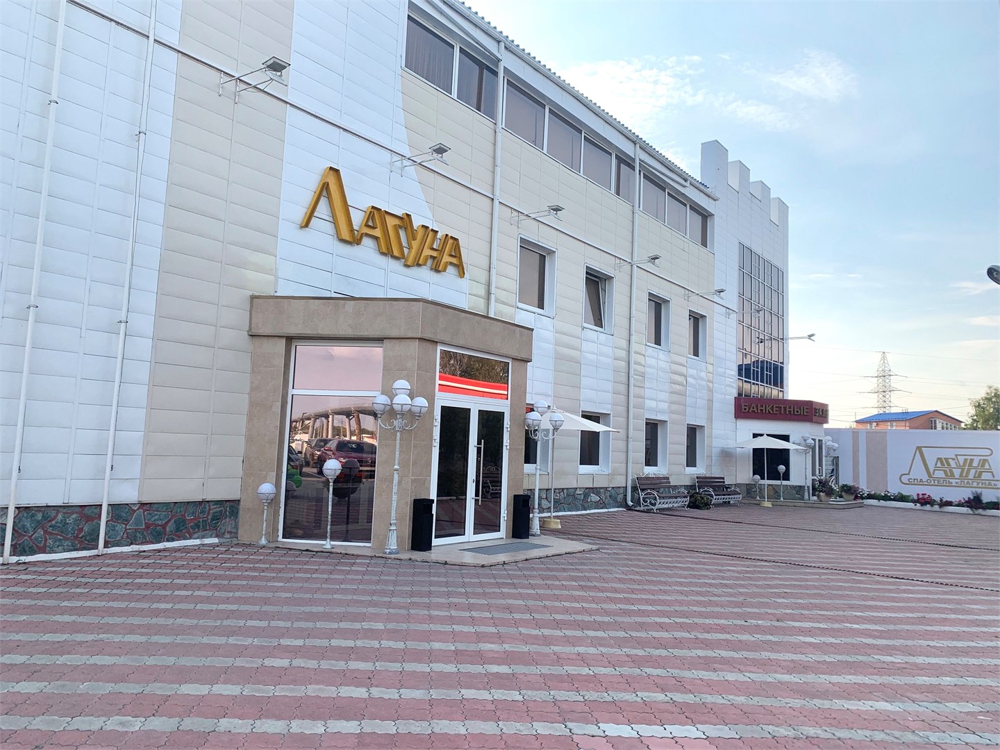 СПА отель Лагуна