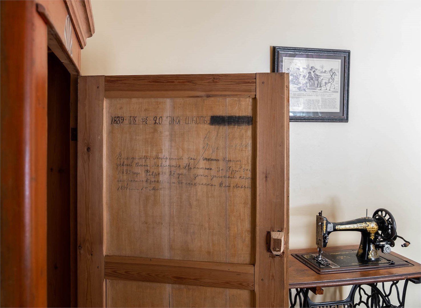 Лесной терем Асташово - photo 5