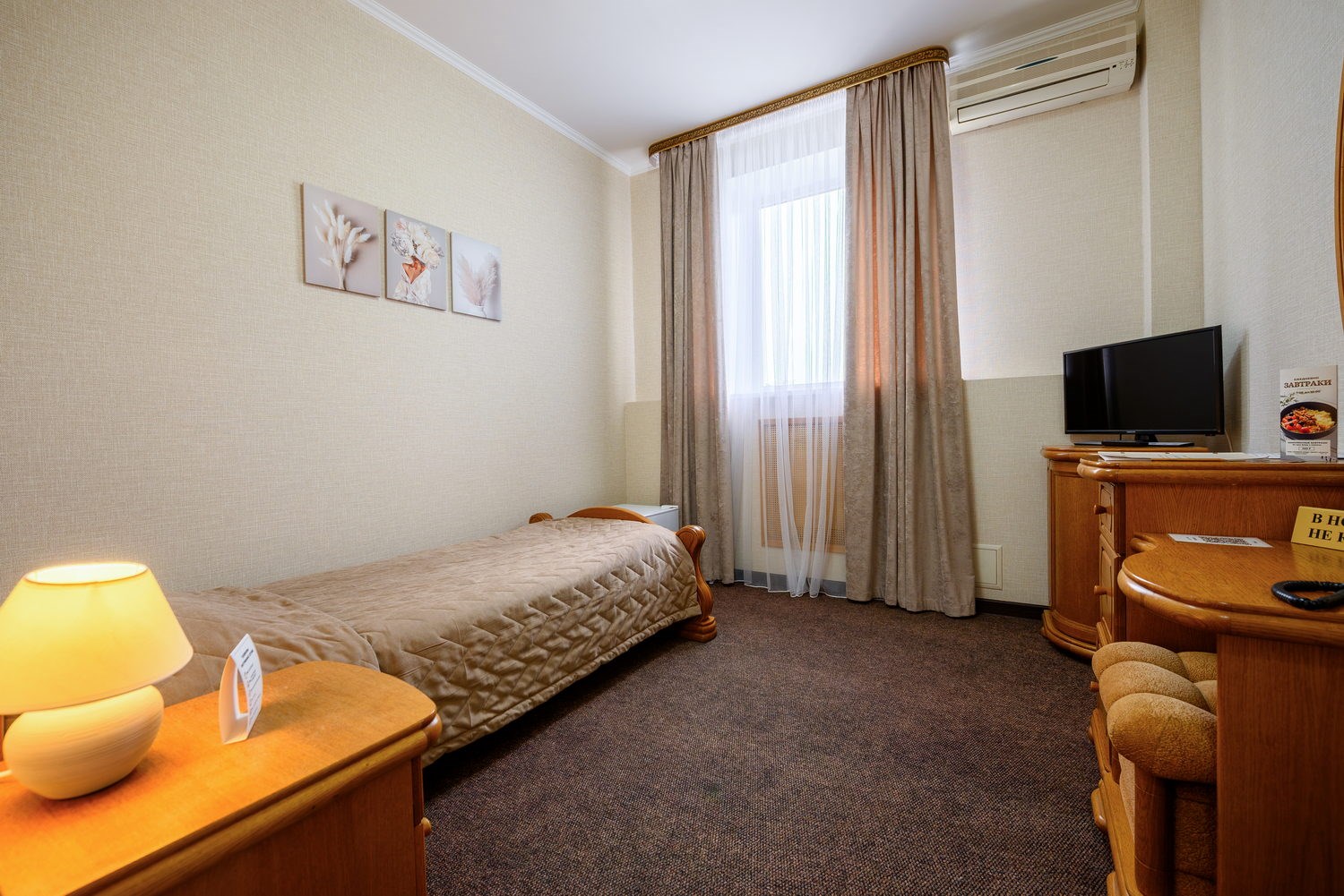 Гостиница Саратовская