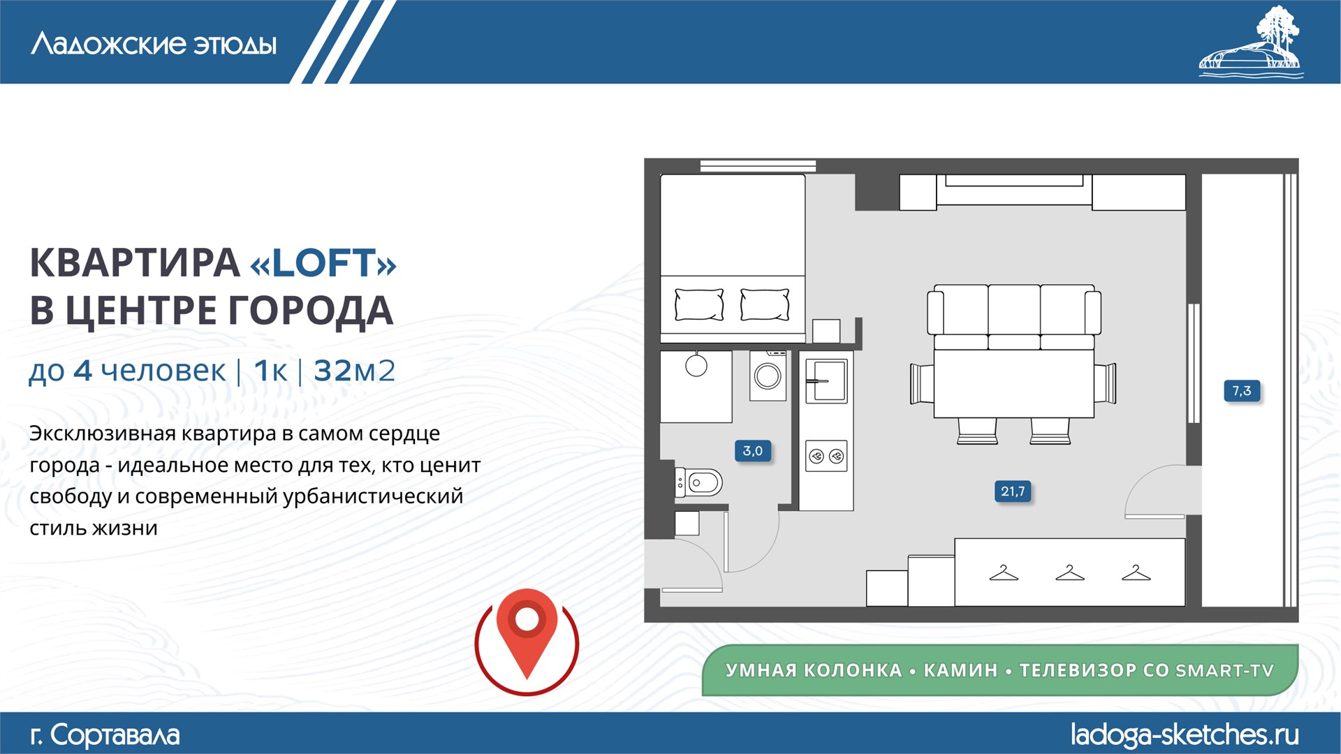 Ладожские этюды - photo 4